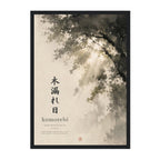 A framed art print featuring a Japanese-style watercolor scene of a tree with light rays filtering through the leaves, with the Japanese text '望未车月' and the English word 'komorebi' printed on the left side.