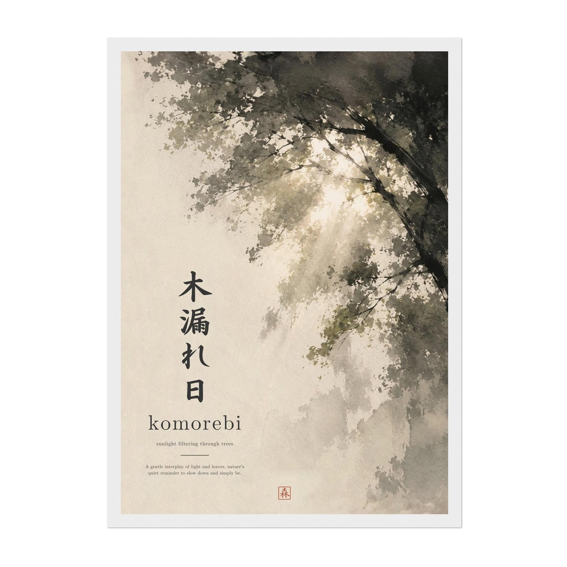 A vertical art print featuring a Japanese-style watercolor scene of tree branches and misty light filtering through leaves, with the Japanese text 木未花 and the English title „komorebi” printed on the left side.